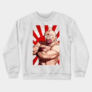 Kinnikuman Rising Sun Vertical Crewneck Sweatshirt